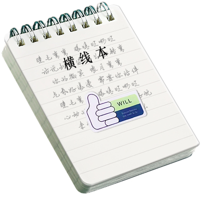 2025升级版透明随身小线圈本