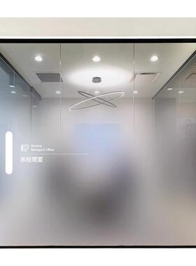 渐变磨砂玻璃膜定制LOGO防窥美观