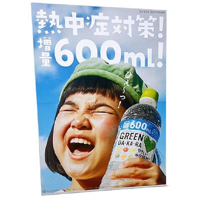 日系ins自粘油画布装饰画芯海报