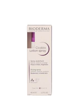 欧洲直邮Bioderma/贝德玛通用 乳液持续补水保湿滋润护肤40 g正品