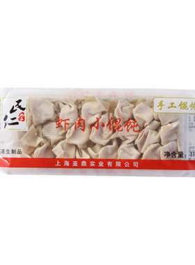 民仁堂小馄饨云吞纯手工制作