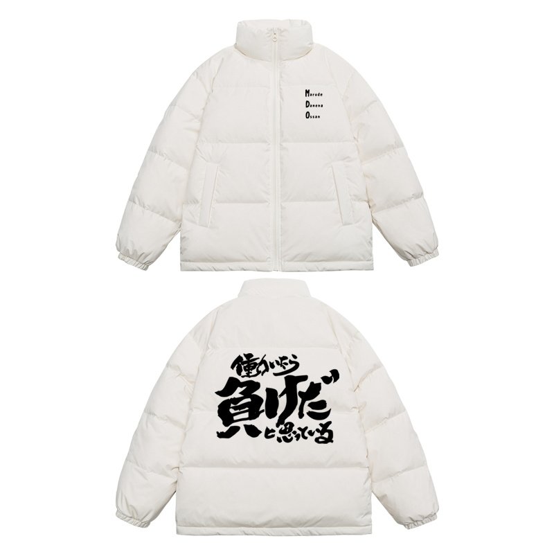 休闲立领冬季三防羽绒服