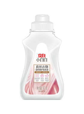 立白小白白真丝洗涤剂护衣不伤衣