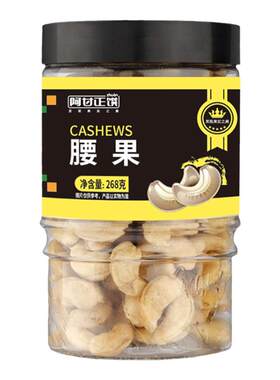 阿甘正馔坚果休闲综合干果小吃