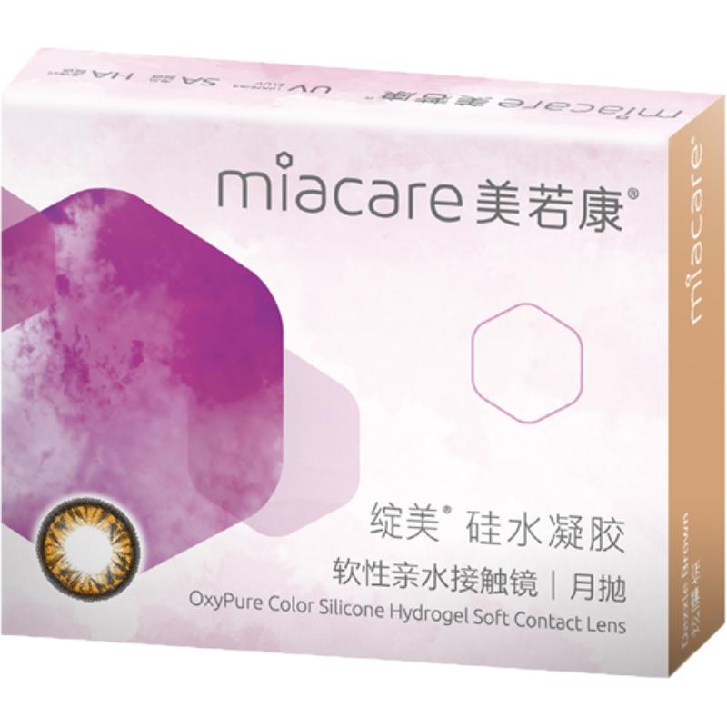 Miacare美若康绽美硅水凝胶美瞳双色隐形眼镜月抛1片大小直径正品