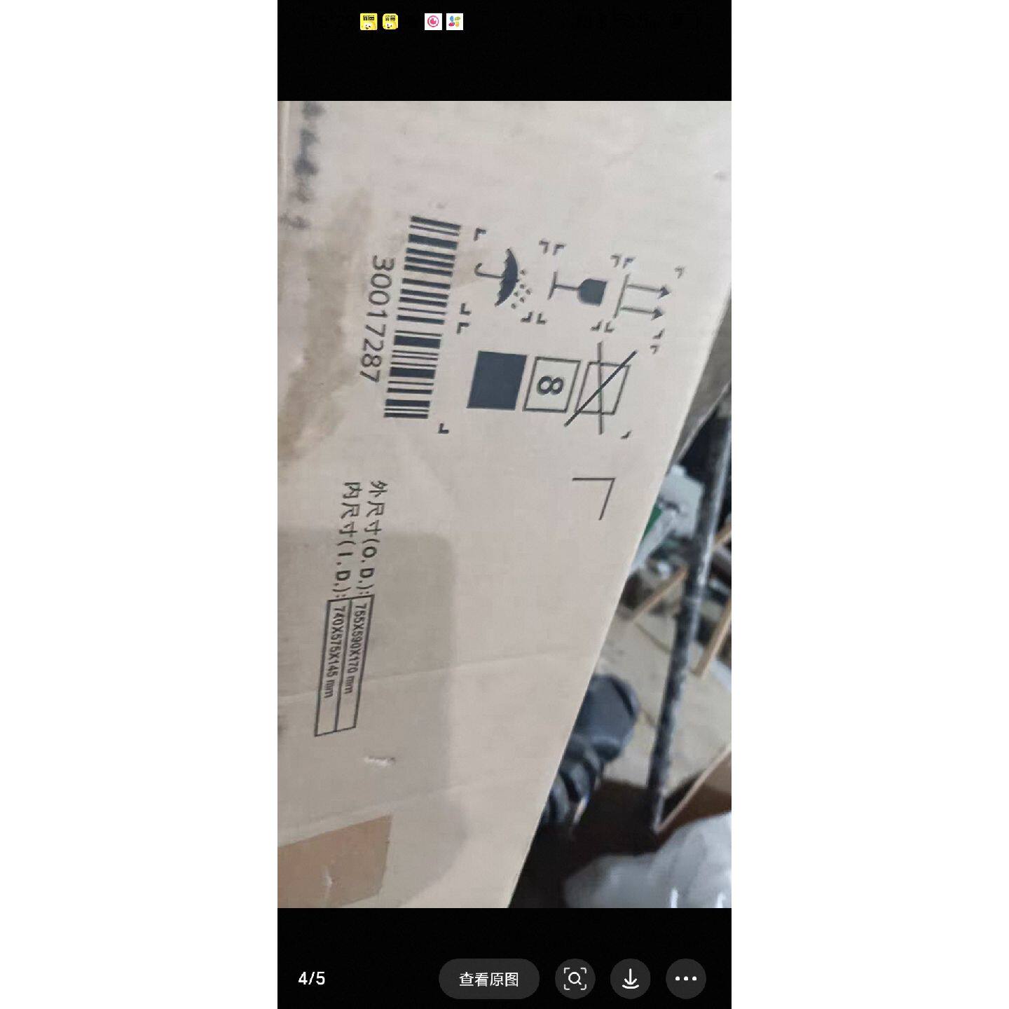 【议价-可维修】原包 CR5DVSUIK07A业务单板(VSUI /二手均有货