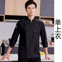 Черный лонгслив