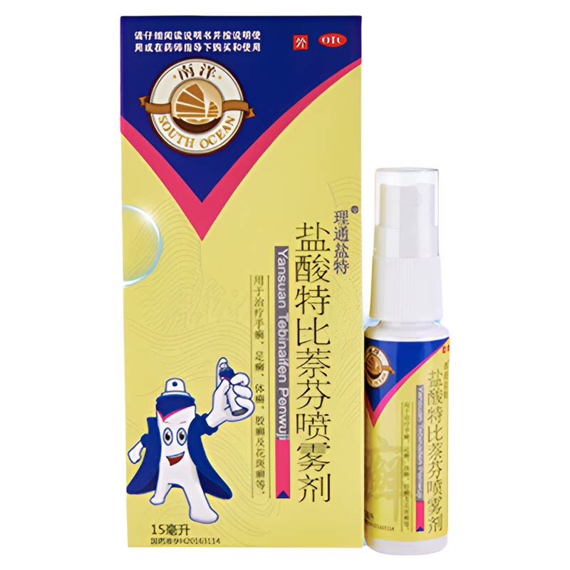 【南洋】盐酸特比萘芬喷雾剂1%*15ml*1瓶/盒脚气喷雾止