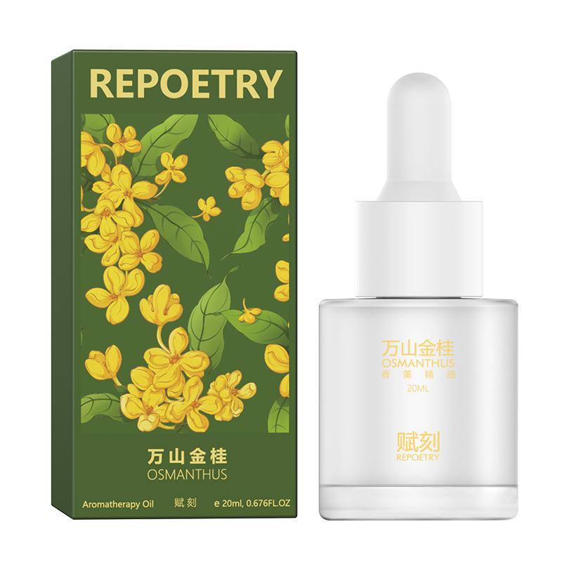 赋刻万山金桂香薰精油补充装