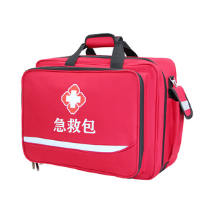 急救包120大容量医疗收纳包户外应急救援包医院社区出诊抢救包