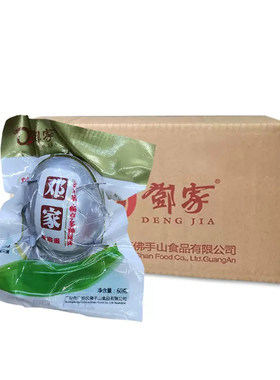 鄧家邓家广安盐皮蛋四川广安特产散装家庭实惠简装开袋即食