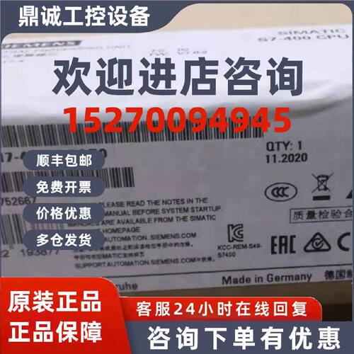 议价全新6ES7417-4XT07-0AB0CPU 417-4中央处理单元6ES74174XT070