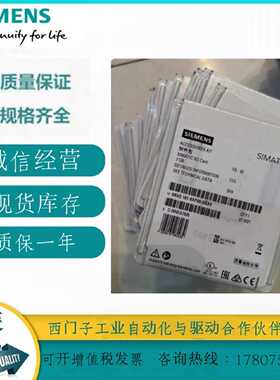 议价6AV2181-8XP00-0AX0西门子触摸屏SD存储卡2 GB 6AV21818XP000