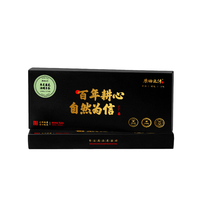 内调痘痘茶内分泌调理上火出油菊花枸杞决明子茶去清祛排养生茶