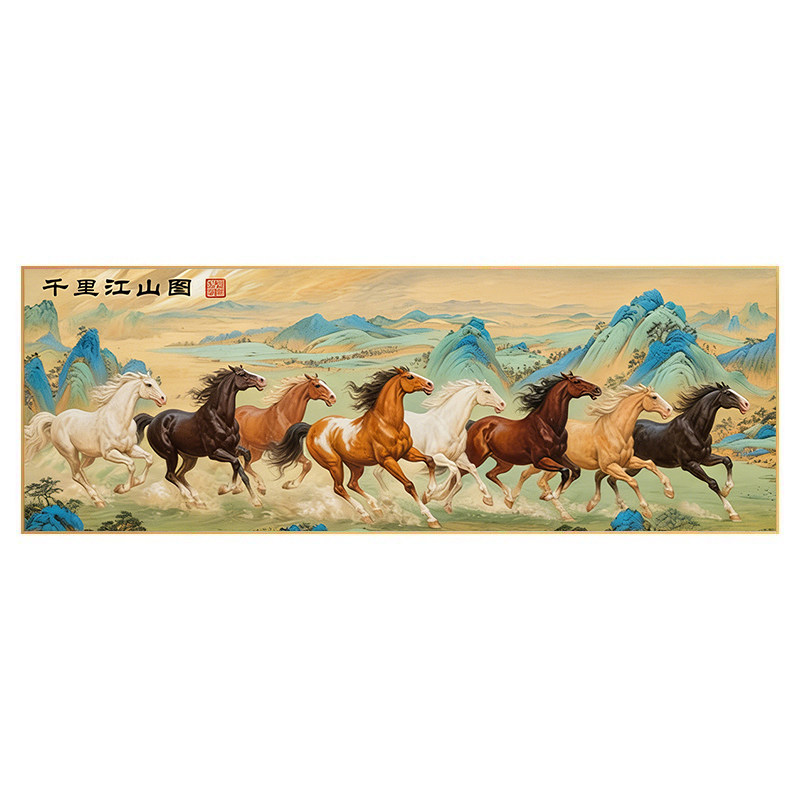 2026新款马到成功5D钻石画满钻客厅八骏图十字绣千里江山风景大画