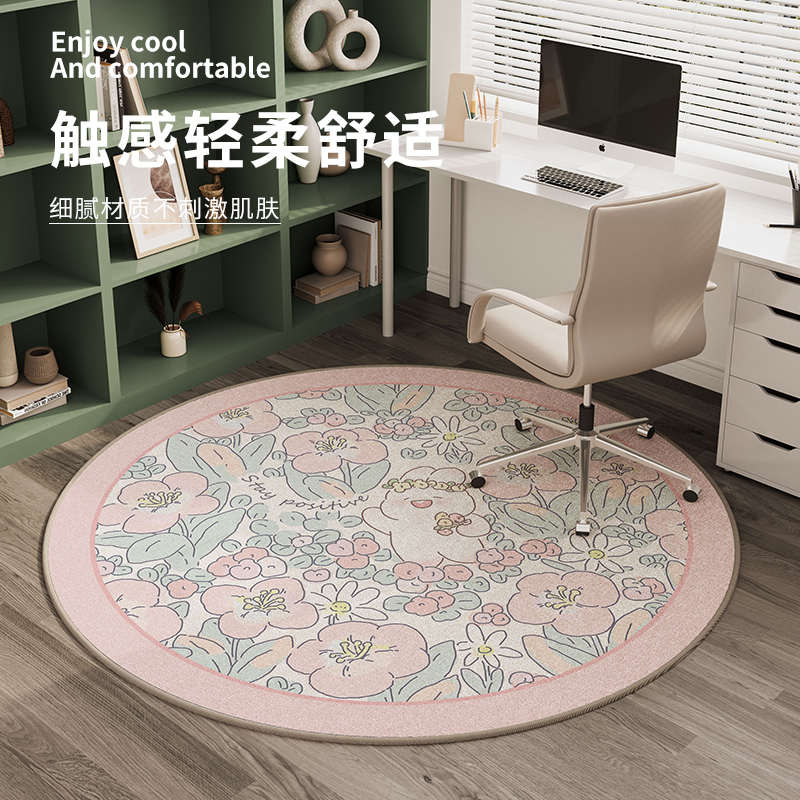 圆形转椅地垫书房电脑椅隔音垫子卧室儿童阅读区学习椅子防滑地毯