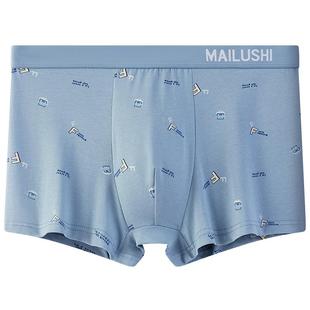 男士内裤男生纯棉四角全棉夏季薄款透气青少年学生男款平角短裤衩