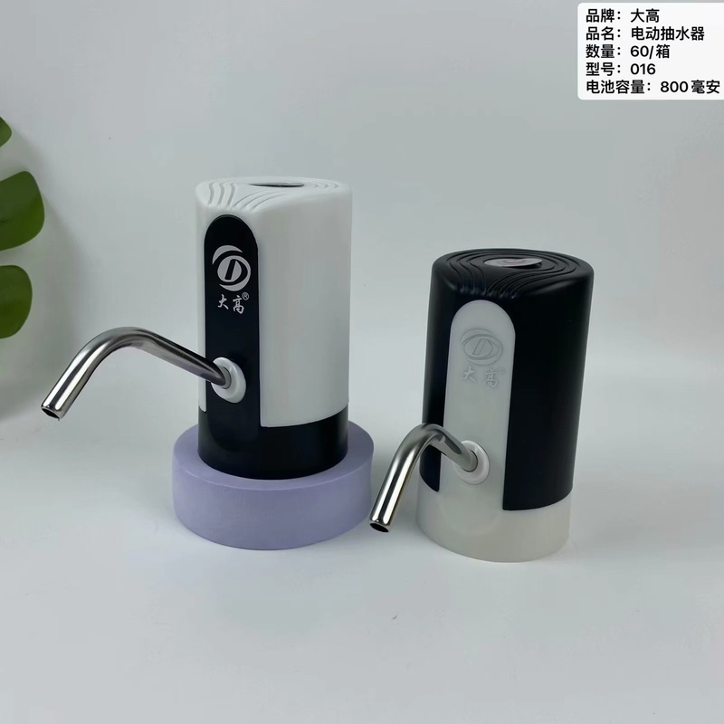 016桶装水自动抽水器矿泉水电动饮水机水器水桶压水泵器吸水家用