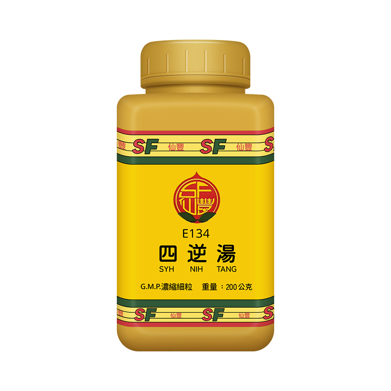 【福利】中国台湾仙丰四逆汤中成药温经救阳阴盛阳虚手足厥冷呕吐