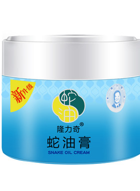 袋装滋润蛇油膏隆力奇