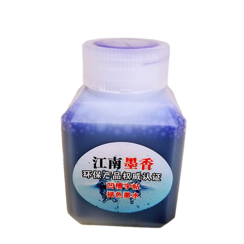 自动褪色墨水退色可消失钢笔凹槽字贴练字板专用笔芯墨水墨囊练字