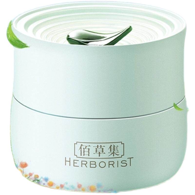 【成毅同款】佰草集白茶玲珑睡眠面膜涂抹补水保湿改善暗沉