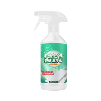 强力瓷砖清洁剂地砖卫生间玻璃去水垢清洗剂去污去黄水渍水锈神器