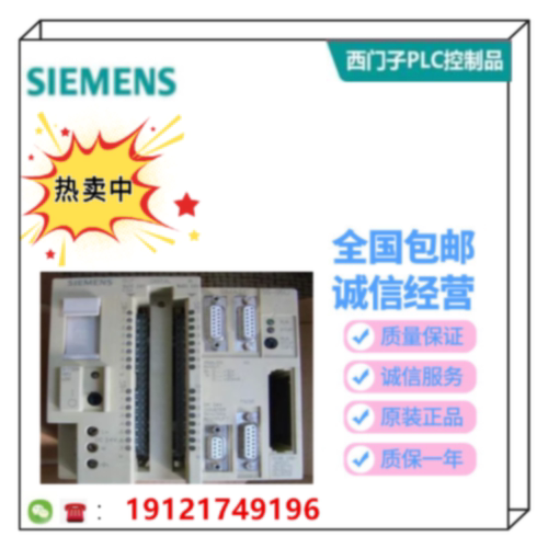 议价西门子CPU 6ES5980-0AE11/0NC11/3NA11/3NB41