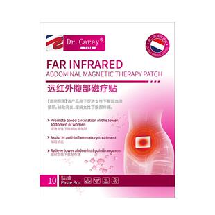 月经淋漓不尽调理止血妇科专用内分泌失调量多血块暖宫贴缓解痛经