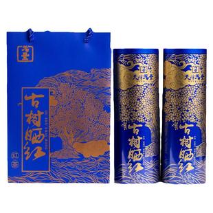 滇红茶云南普洱无量山红茶天泽浓香型普洱茶叶古树晒红茶工夫新茶