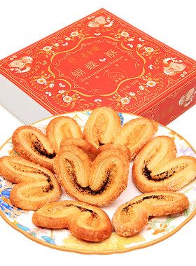 伯爵红茶蝴蝶酥酥脆香甜