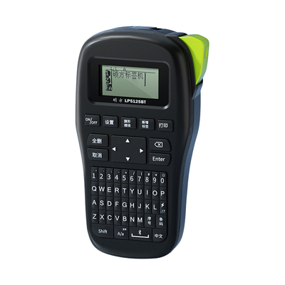 硕方通信小型便携防水标签打印机