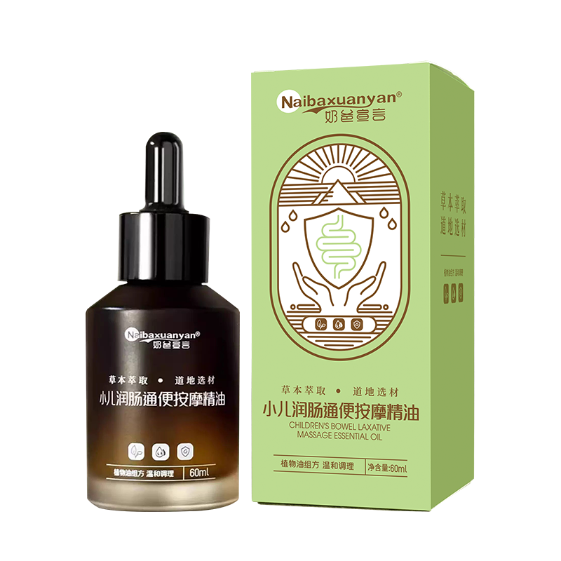 奶爸儿童通便揉腹按摩精油