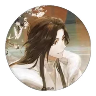 现货bilibiliGoods天官赐福落笔山河光栅徽章吧唧