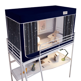 床帘蚊帐一体式遮光布学生宿舍上铺寝室上下铺封闭带支架防尘顶全