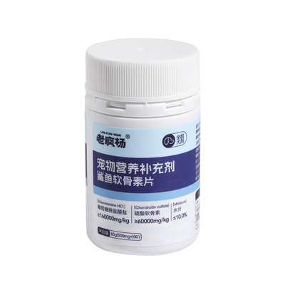 老疯杨鲨鱼软骨素折耳猫狗狗小羊跳髌骨脱位宠物保护关节片100粒