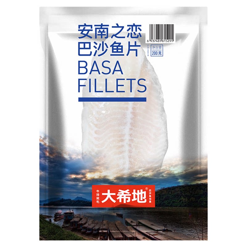 大希地巴沙鱼片去骨去刺冷冻