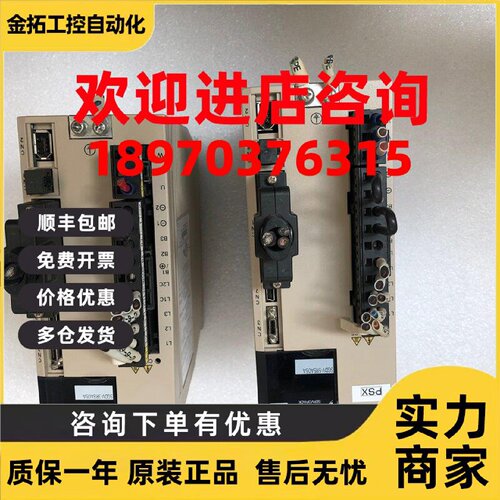 议价安川驱动器SGDV-3R8A01A、5R5A01A、7R6A01A、120A01A、200A0