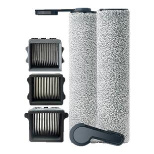 配添可洗地机滚刷滤芯网1.0/2.0/3.0/pro/slim/Led/Lcd滚轮筒配件