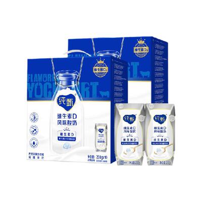 纯甄原味风味酸奶200g*10盒酸奶