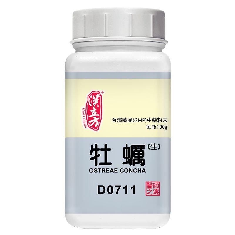 汉立方单方颗粒生牡蛎生龙骨炒决明子白蒺藜地龙100g中药材