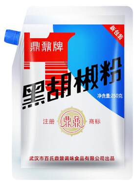 武汉鼎鼐牌黑胡椒粉调味料家用湖北鼎鼎牌商用胡椒粉烧烤肉串调料