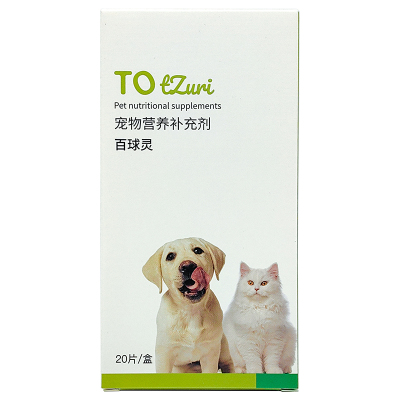 派维百球灵妥曲珠利片宠物抗球虫猫弓形虫胃肠炎血便腹泻狗球虫药