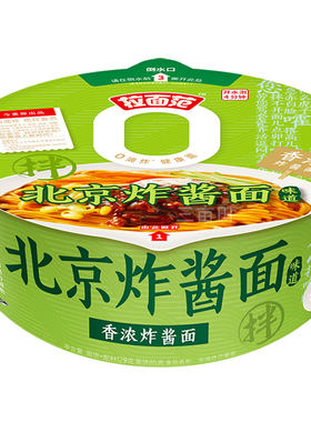 今麦郎非油炸拌面泡面多味混合