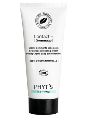 phyt's菲茨温和去角质霜清洁毛孔
