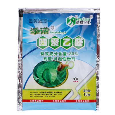 80%高含量四聚乙醛杀蜗牛药