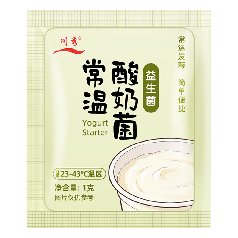 【常温发酵 不用酸奶机】川秀常温酸奶发酵菌家用自制干噎酸奶粉
