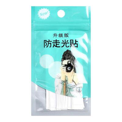 防走光无痕防滑隐形固定贴片