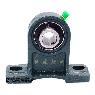 加高球面轴承带座UCPH203 204 205 206 207 208 209 210 211 212