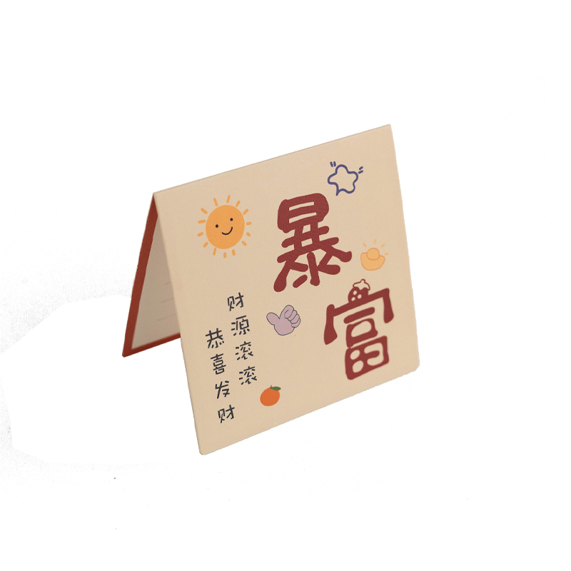 森屿叶新年对折式贺卡含信封春节创意文字感恩祝福儿童礼物装饰卡